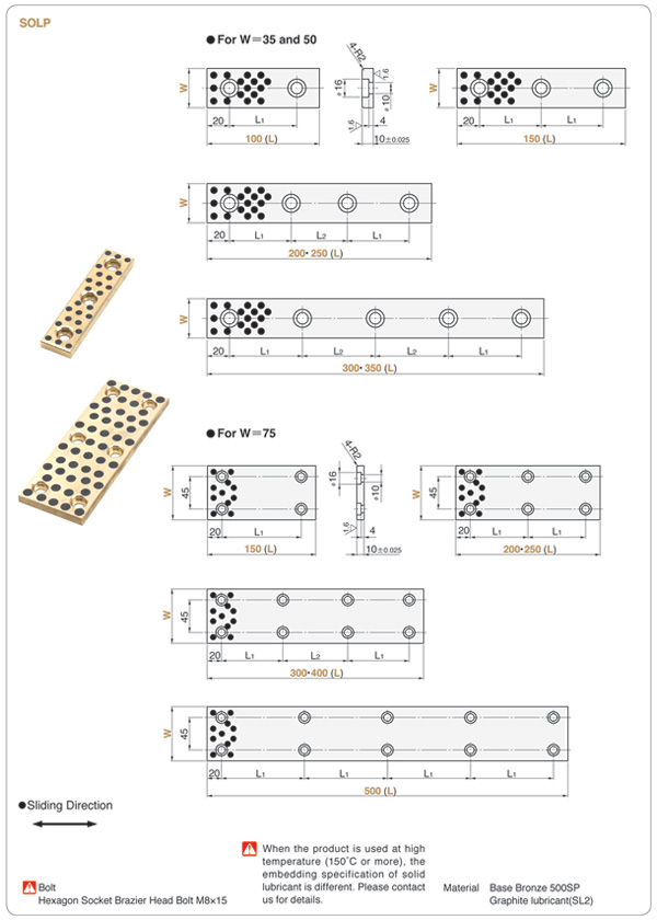 SOLP oil free bronze wear plate